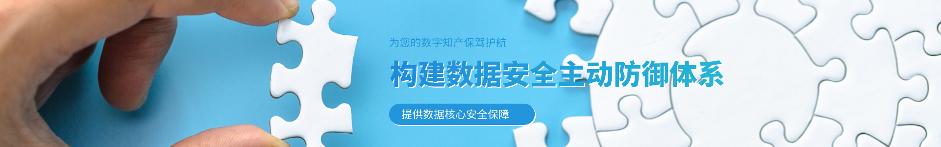 申请试用